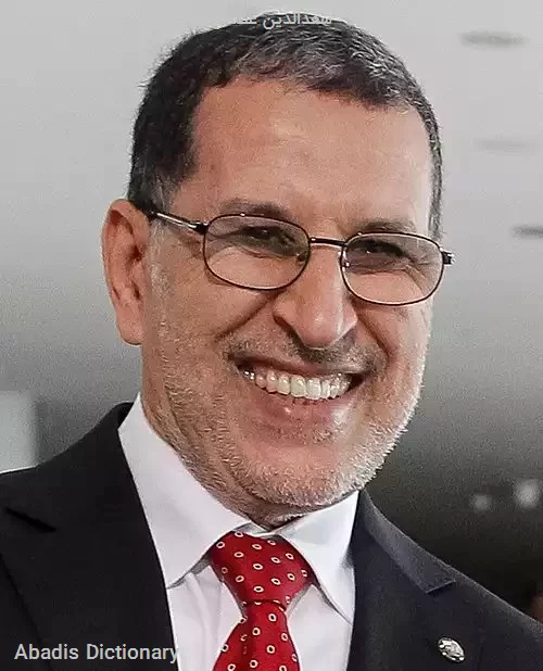 سعدالدین عثمانی